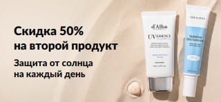 Баннер iHerb: акция «Скидка 50% на второй продукт» на солнцезащитные средства. На изображении — два крема с SPF для ежедневного ухода.