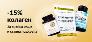 Банер на iHerb, предлагащ 15% отстъпка на колаген.
