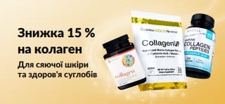 Банер iHerb із пропозицією знижки 15% на колаген.