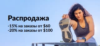 Баннер iHerb: скидки 15% на заказы от $60 и 20% на заказы от $100 на основные товары для здоровья и хорошего самочувствия.
