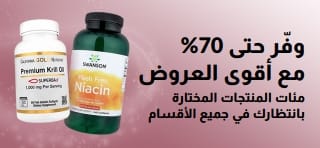 لافتة تروج لخصومات تصل إلى 70%