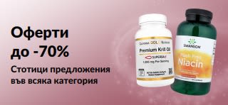 Банер, рекламиращ оферти с до 70% отстъпка