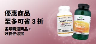 橫幅宣傳至多 3 折優惠