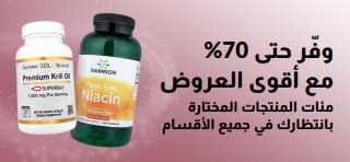 لافتة تروج لخصومات تصل إلى 70%