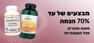 באנר המקדם מבצעים של עד 70% הנחה