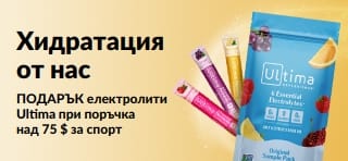 Банер, промотиращ безплатни Ultima електролити при поръчка над 75 $ за спорт