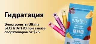 Баннер: бесплатные электролиты Ultima в подарок при покупке спортивных товаров на сумму от $75.