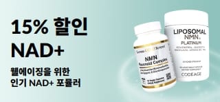 NAD+ 보충제 15% 할인 프로모션을 소개하는 배너