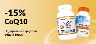 Банер, рекламиращ 15% отстъпка за CoQ10