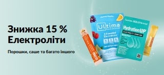 Банер, що рекламує знижку 15 % на електроліти