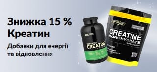 Банер із рекламою знижки 15 % на креатин