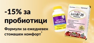 Банер, рекламиращ 15% отстъпка на пробиотици