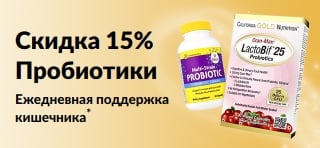 Баннер со скидкой 15% на пробиотики.