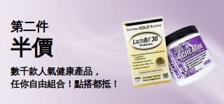 橫幅廣告宣傳 
