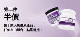 橫幅廣告宣傳 
