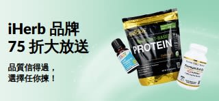 橫幅廣告宣傳 