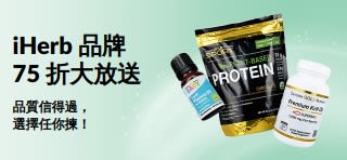 橫幅廣告宣傳 