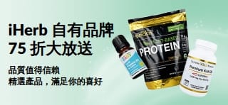 橫幅廣告宣傳 