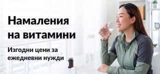 Банер, рекламиращ намаления на витамини.