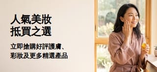 廣告宣傳橫幅 