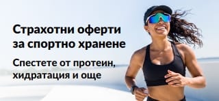 Промобанер за страхотни оферти за спортно хранене, като протеин, хидратация и още