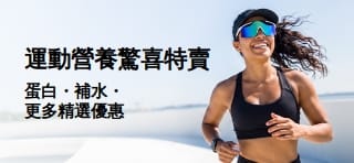 廣告宣傳橫幅 
