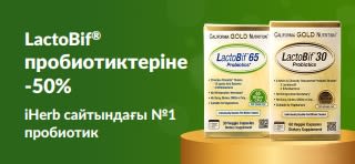 iHerb сайтындағы №1 пробиотик, LactoBif 50% жеңілдігін жарнамалайтын баннер