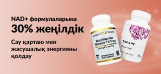 Сау қартаю мен жасушалық энергияны қолдайтын NAD+ формулаларына 30% жеңілдікті жарнамалайтын баннер