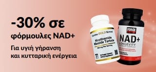 Μπάνερ που προωθεί -30% σε φόρμουλες NAD+ για υγιή γήρανση και κυτταρική ενέργεια