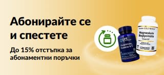 Банер, рекламиращ опцията „Абонирайте се и спестете“ на iHerb, с която клиентите могат да спестяват до 15% с абонаментни поръчки