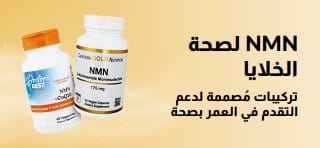 لافتة تروج لمنتجات 