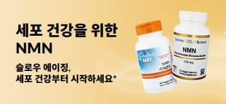세포 건강을 위한 NMN과 건강한 나이 듦을 돕는 포뮬러를 소개하는 배너.