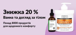 Банер iHerb, що пропонує знижку 20% на товари для ванної та особистої гігієни.