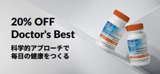 ドクターズベストの商品がプロモコード：OCT26DRB使用で20％OFFになるバナー。コエンザイムQ10とマグネシウムが掲載されている。