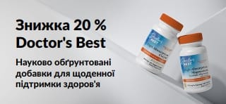 Отримайте знижку 20% на добавки Doctor's Best з кодом OCT26DRB, зокрема на продукти з коензимом Q10 та магнієм