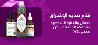 تنزيلات العناية والجمال احصل على خصم 15% على منتجات الجمال والعناية الشخصية، بما في ذلك أساسيات العناية بالبشرة والشعر.استخدم الرمز: DEC25BBPC