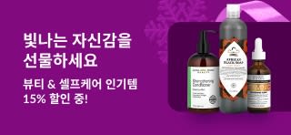 코드 DEC25BBPC 입력 시 뷰티 & 셀프케어 제품 15% 할인을 소개하는 아이허브 배너로 스킨케어와 헤어 케어 제품 사진이 있음. 