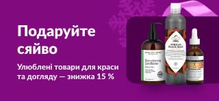 Банер iHerb, що рекламує знижку 15 % на товари для краси та догляду із кодом DEC25BBPC, зокрема на товари для догляду за шкірою та волоссям.