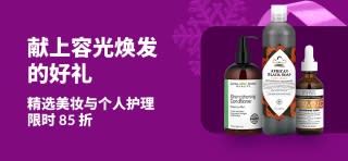 iHerb 宣传横幅－美妆与个人护理商品 85 折优惠，请用折扣码：DEC25BBPC，图中展示多款护肤与护发商品。