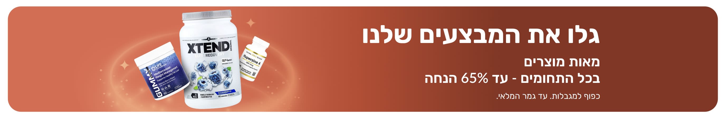 באנר 