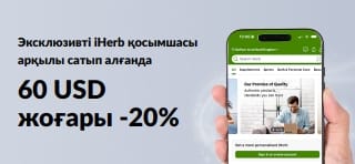 iHerb қосымшасындағы жарнамалық баннер: APP20EXC кодын пайдаланып, 60 USD жоғары тапсырысқа 20% жеңілдік (уақыты шектелген).