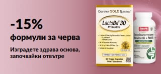 Банер, промотиращ 15% отстъпка на формули за чревно здраве с код APR26GUT, с изобразени продукти.