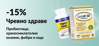 Промоционален банер, предлагащ 15 отстъпка на продукти за чревно здраве с изобразени добавки.