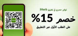 خصم 15% على الطلب الأول عبر التطبيق