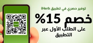 خصم 15% على الطلب الأول عبر التطبيق