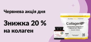Промо-банер пропонує знижку 20% на добавки з колагеном з кодом JUN25С.