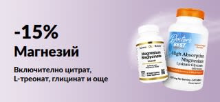Промоционален банер, предлагащ 15% отстъпка на магнезиеви добавки.
