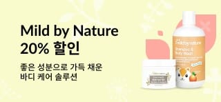 Mild by Nature 20% 할인