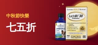 中秋節快樂：享 25% 折扣。主打健康產品與滿月意象。