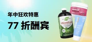 年中狂欢特惠横幅：使用折扣码 7BUY77 享 77 折优惠